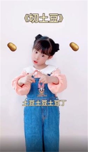 切土豆游戏-抖音切土豆音乐游戏预约