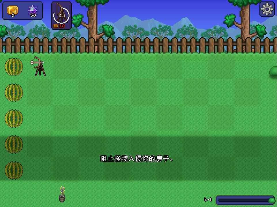 植物大战僵尸泰拉瑞亚版下载最新安装-植物大战僵尸泰拉瑞亚(TerraLawn)手机版v2.0.0