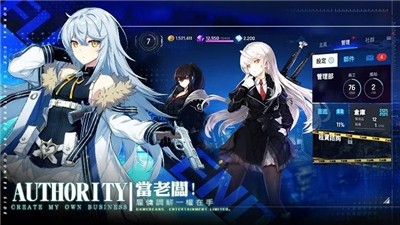 未来战-未来战台服最新版手游