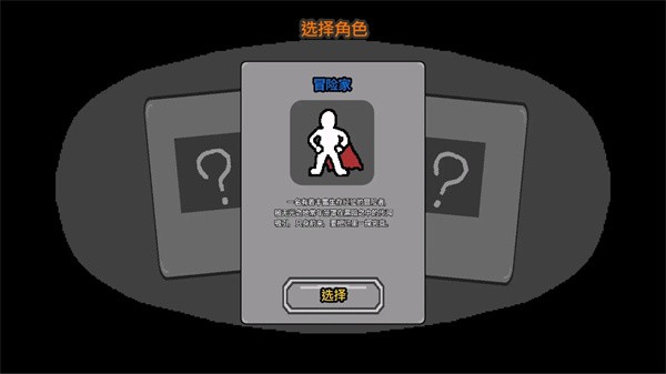 无光之地游戏安卓手机版下载-无光之地游戏安卓最新版v0.3