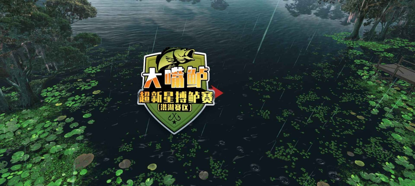 欢乐钓鱼大师官网版最新下载-欢乐钓鱼大师官网版(含礼包码)安卓手机v1.0.0.125245