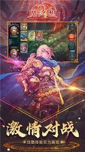 魔卡幻想手游-魔卡幻想中文最新版下载