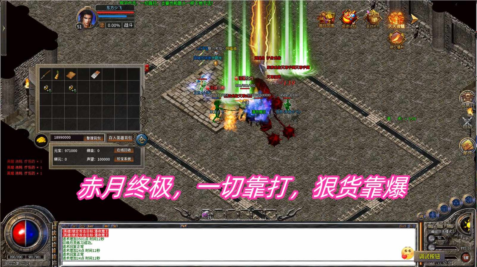 银河76合击小极品安卓正版-银河76合击小极品安卓最新(暂未上线)