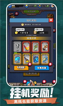 大宝剑西游-大宝剑西游游戏iOS版下载
