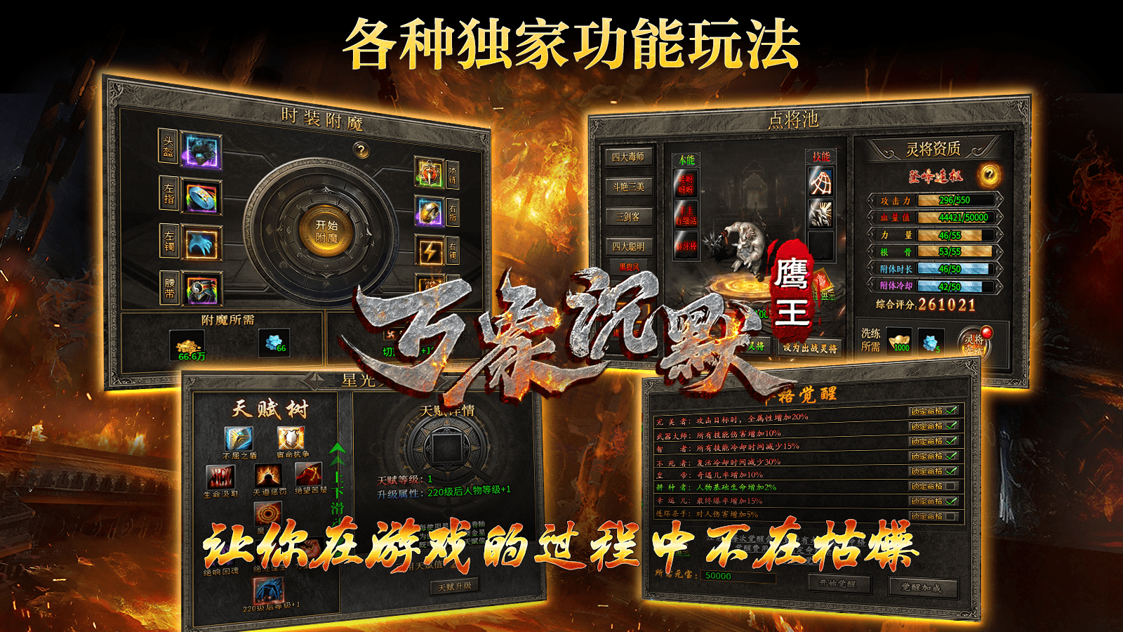 鹰王万象沉默专属官方正版-鹰王万象沉默专属安卓最新(暂未上线)