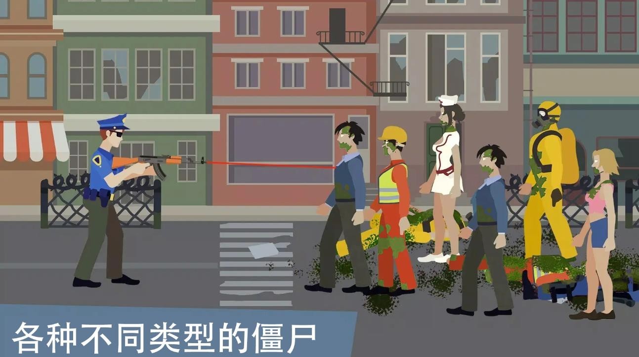 像素僵尸来袭游戏安卓手机版下载-像素僵尸来袭游戏安卓最新版v1.00