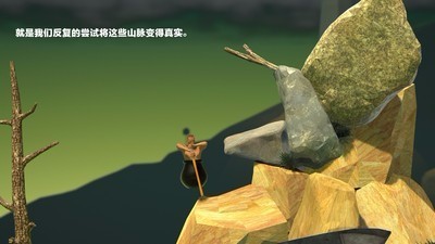 掘地求升锤子正版下载手机-掘地求升锤子手机正版最新v2.0.2
