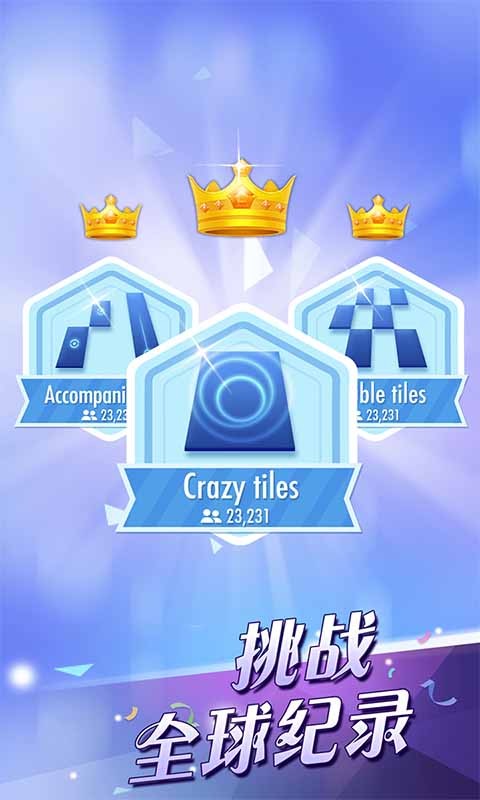 钢琴块2UT版下载最新-钢琴块2UT自制版本v3.1.1.1205
