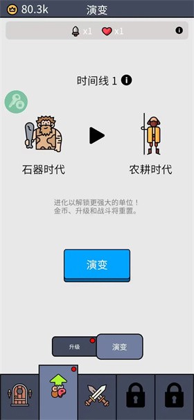 我们是战士官方版手游下载-我们是战士官方版中文最新v1.36.0