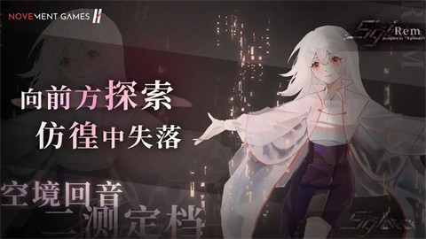 三角音韵siglota音游下载-三角音韵siglota音游安卓版最新v0.16.7