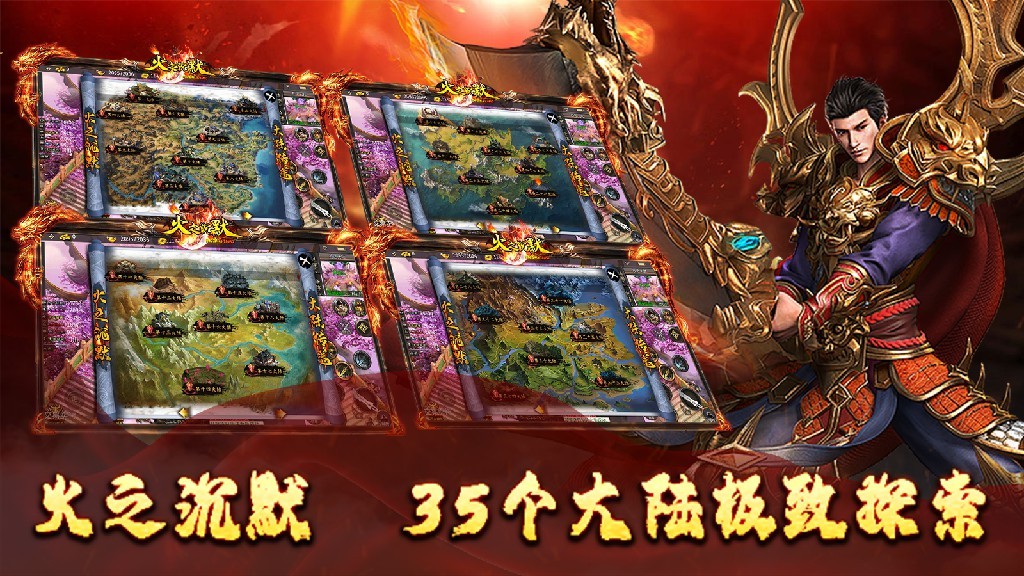 润游火之沉默安卓正版-润游火之沉默安卓最新(暂未上线)