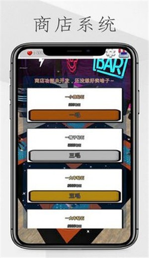 你要跳舞吗-你要跳舞吗游戏预约