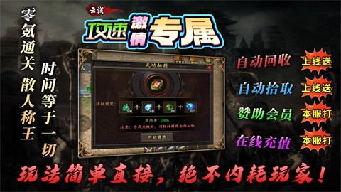 云浅攻速激情专属安卓正版-云浅攻速激情专属安卓最新(暂未上线)