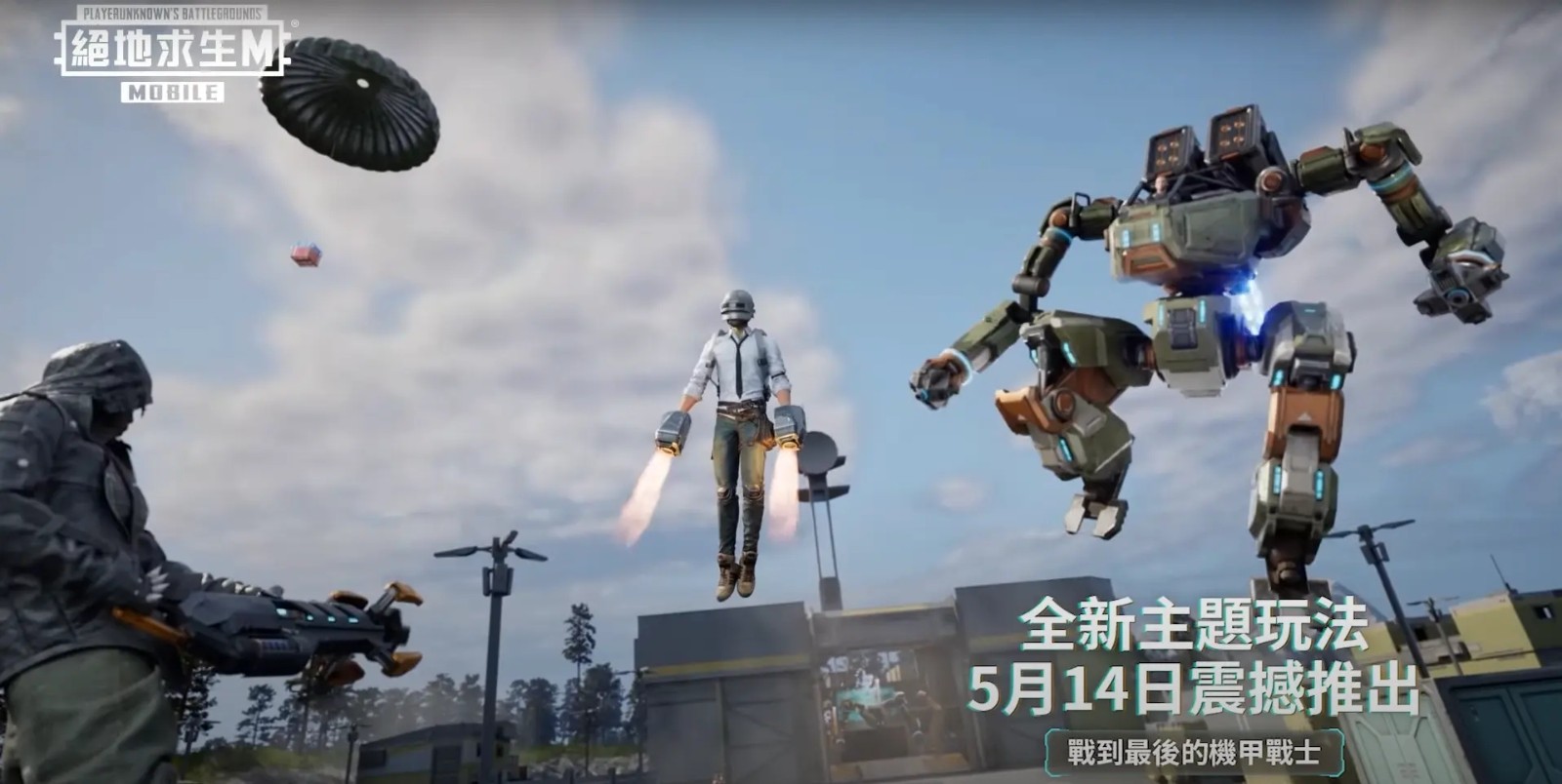 PUBG MOBILE国际服官方正版手游最新下载入口-PUBG MOBILE国际服官方正版2025最新v3.6.0