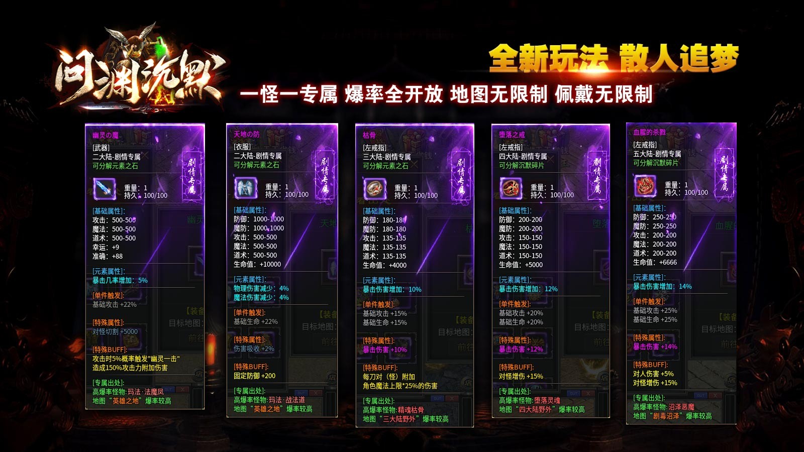 问渊沉默官方正版-问渊沉默安卓最新(暂未上线)
