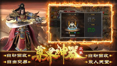 尊界神器沉默安卓正版-尊界神器沉默安卓最新(暂未上线)