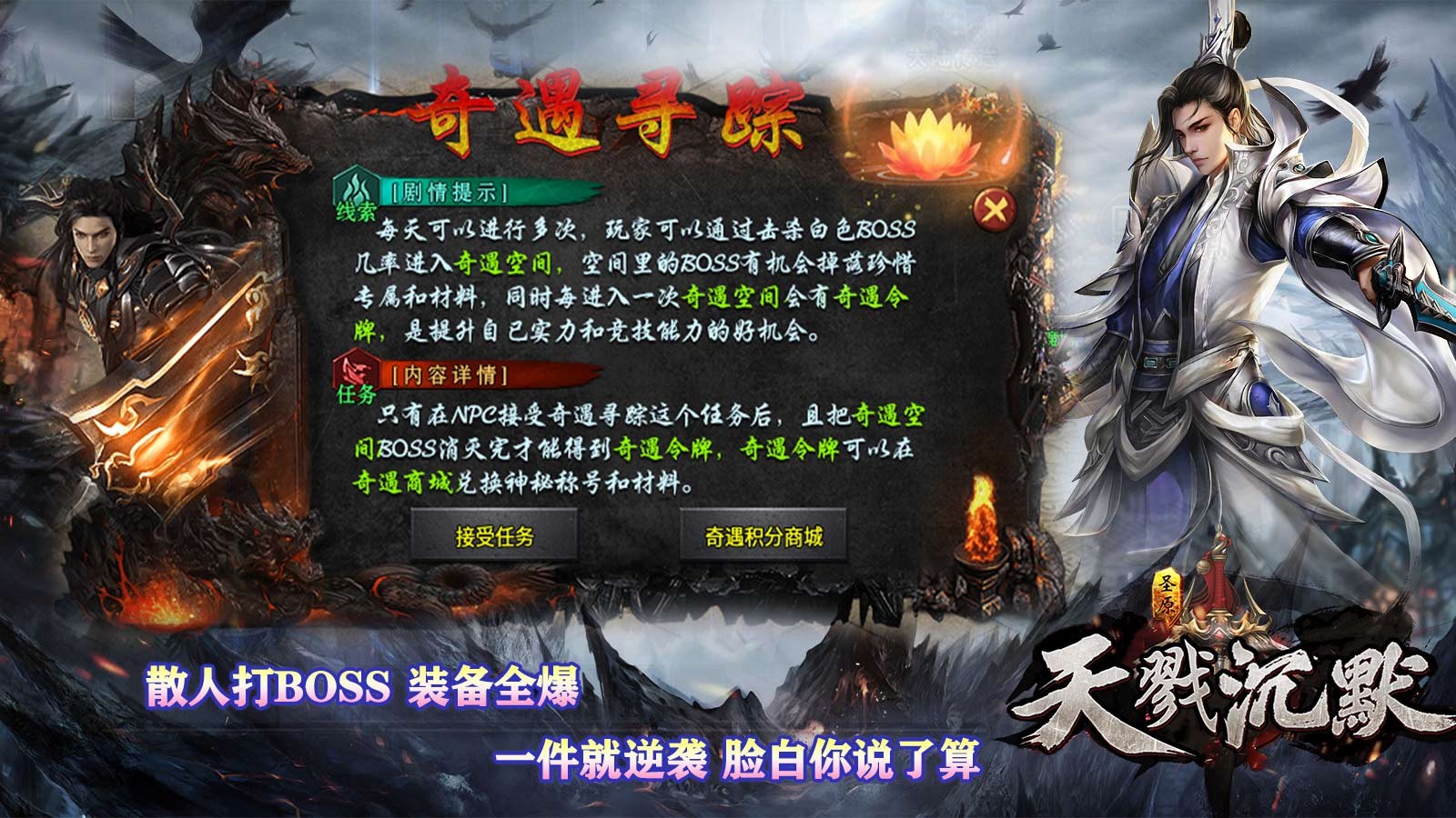 圣原天戮沉默安卓正版-圣原天戮沉默安卓最新(暂未上线)