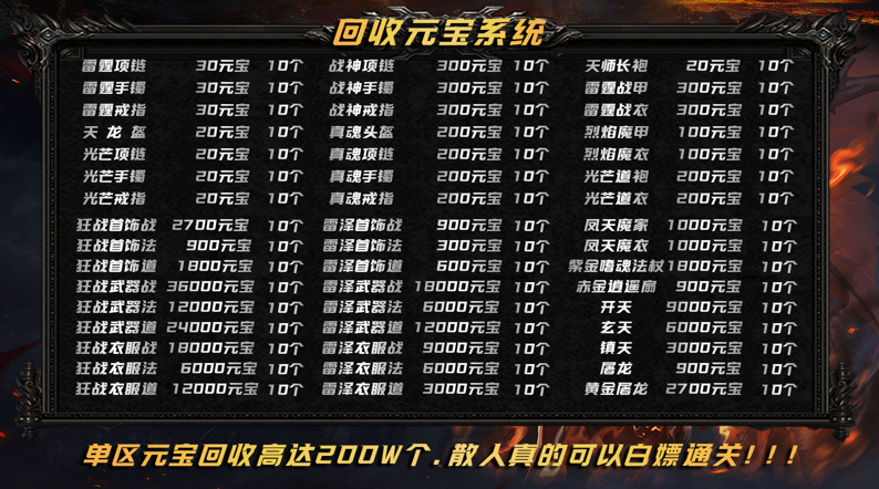 常青传奇安卓正版-常青传奇安卓最新(暂未上线)