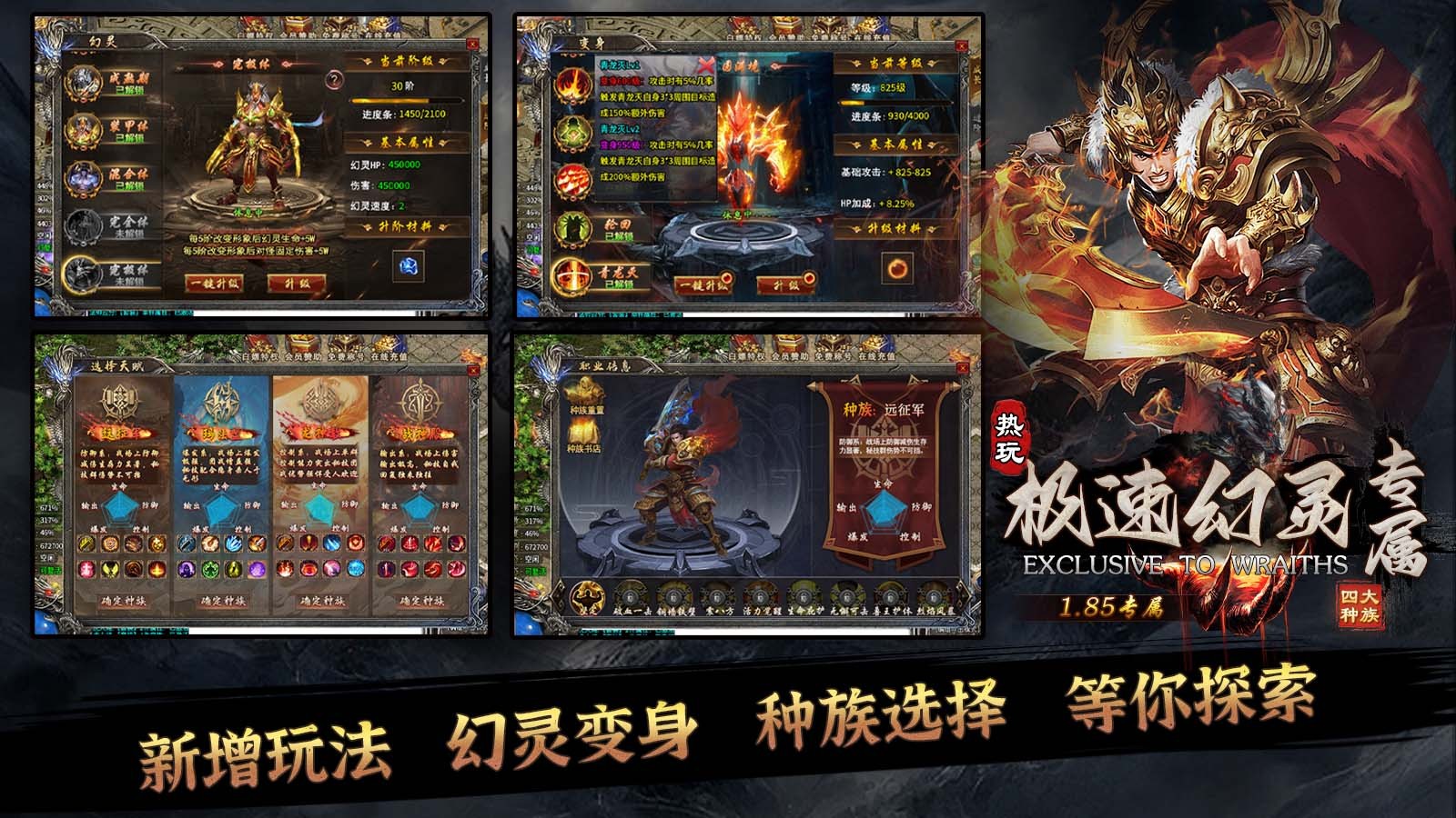 热玩极速幻灵专属安卓正版-热玩极速幻灵专属安卓最新(暂未上线)