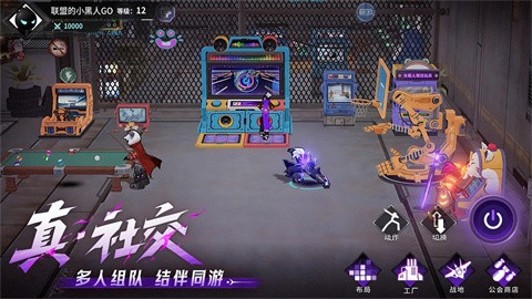 火柴人联盟3官方正版手游下载-火柴人联盟3官方正版安卓最新v1.10.0