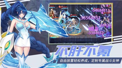 女武神契约-女武神契约手游最新版下载