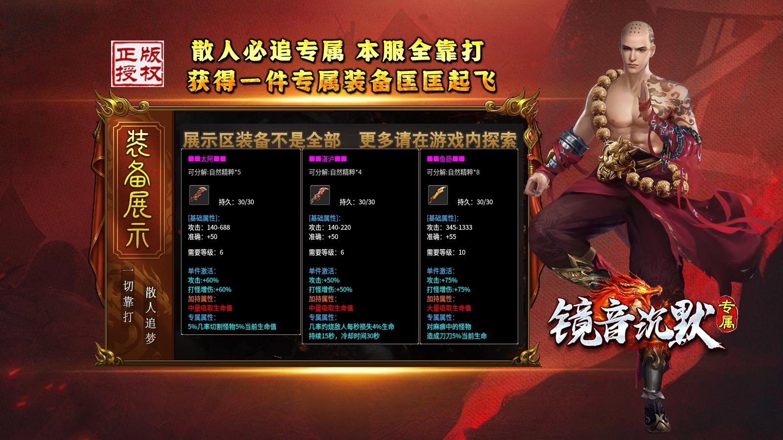 镜音沉默专属官方正版-镜音沉默专属安卓最新(暂未上线)