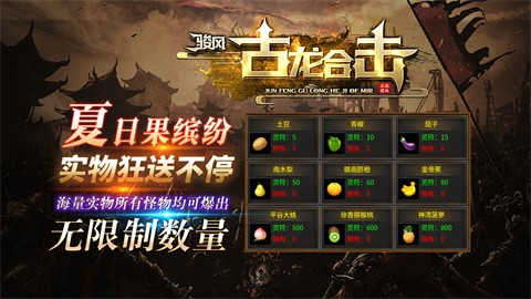 骏风古龙合击官方手游-骏风古龙合击安卓正版(暂未上线)