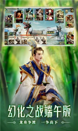 三国杀390版下载-三国杀390移动手机最新版本