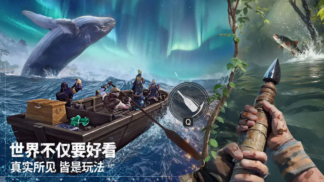 荒原曙光手游下载安装手机版-荒原曙光官方手机版入口下载安装v0.9.1961