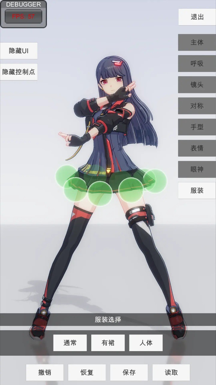 手办模特手机版最新下载-手办模特手机正版v0.2.3
