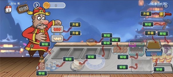 沙威玛传奇春节版下载安装-沙威玛传奇春节版2025安卓最新版v1.0.46