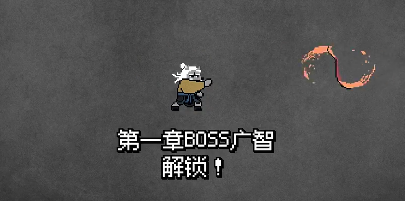 黑神话像素版第二章入口手机版下载-黑神话像素版第二章最新版v0.2.0