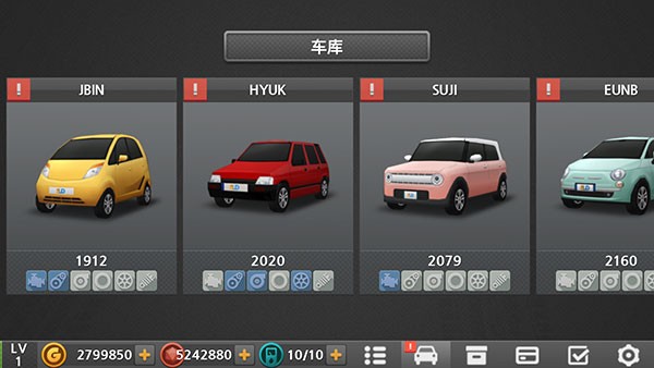 驾驶达人2下载安装最新版-驾驶达人2最新版官方v1.63