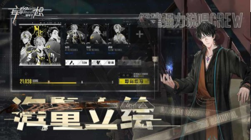 妄想嘉年华最新版-妄想嘉年华手游公测版预约