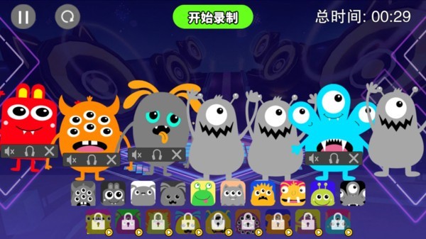 音符节奏大师下载安装手机版-音符节奏大师游戏免费安卓版v1.0.4