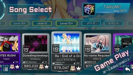 TAKUMI3官网版最新下载2024-TAKUMI3官网最新版本v6.4.15