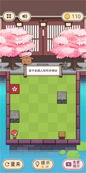 三月之庭官方版手游下载-三月之庭官方版安卓最新v1.1.6