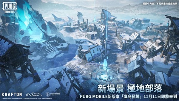 pubg国际服3.5版本更新下载-绝地求生手游国际服3.5最新版本