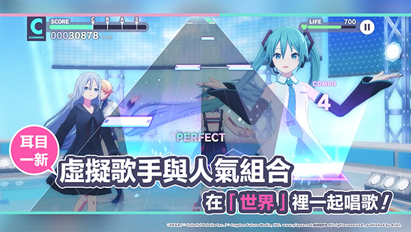 世界计划缤纷舞台韩服下载-世界计划缤纷舞台安卓版最新v3.4.1