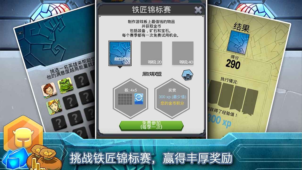 铁匠日记2中文版下载-铁匠日记2游戏中文手机版v1.0.0