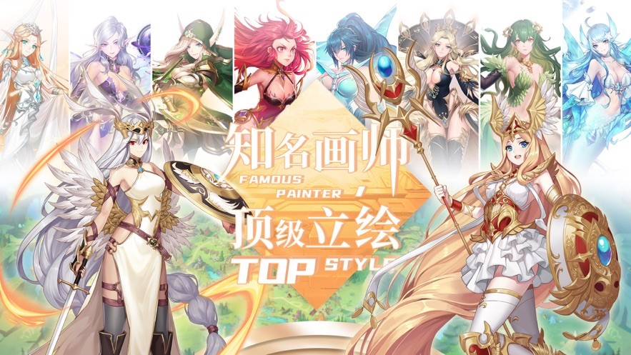 魔幻少女物语手游-魔幻少女物语手游下载