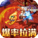 王者战神赚钱版下载-王者战神赚钱版最新版本v1.0.5