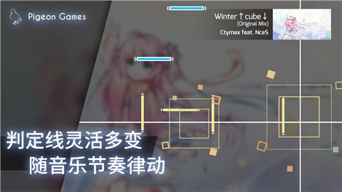 phigros1.5.6下载-菲格罗斯1.5.6版本下载全解锁最新版