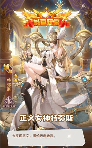神明游戏王手游-神明游戏王最新版预约
