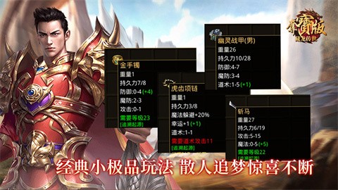 藏龙夺宝安卓正版-藏龙夺宝安卓最新(暂未上线)