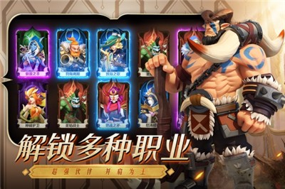 光明领主安卓版-光明领主手游最新版下载