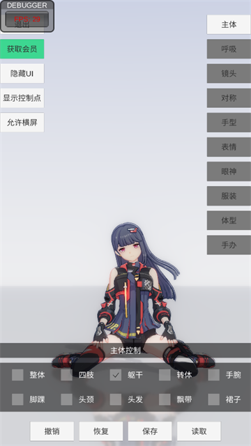 手办模特游戏在线玩手机版下载-手办模特在线玩官方正版v0.2.5