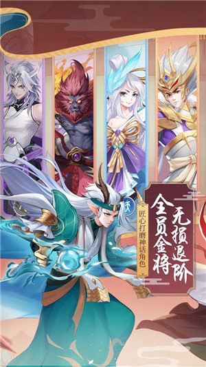 少年御灵师福利版-少年御灵师福利版下载