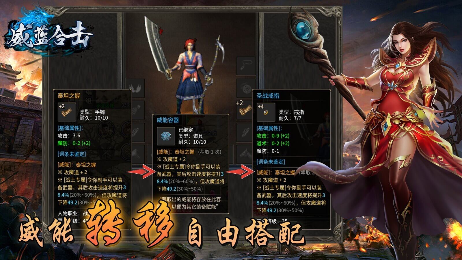 宣玩传奇安卓正版-宣玩传奇安卓最新(暂未上线)