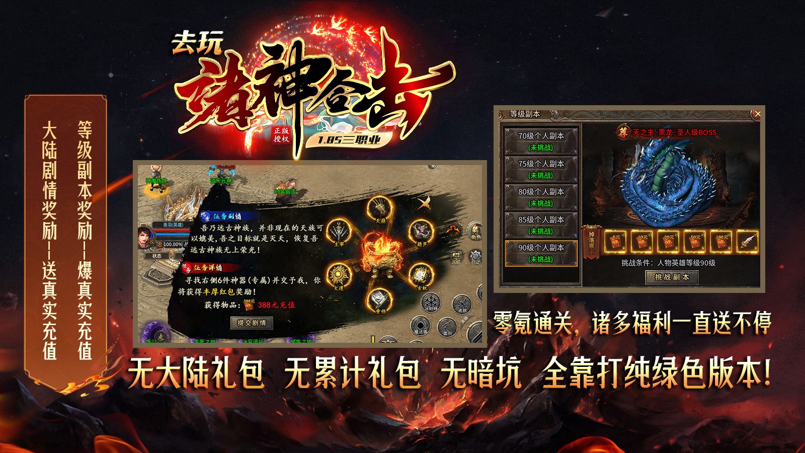 去玩诸神合击安卓正版-去玩诸神合击安卓最新(暂未上线)